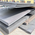 AR400 แผ่นเหล็กต้านทานการสึกหรอ